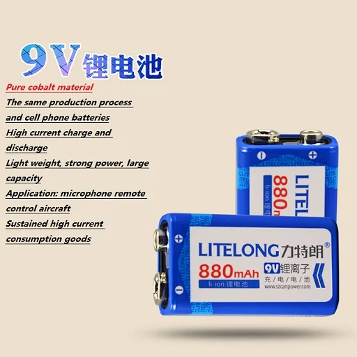 Литий-ионная аккумуляторная батарея 2*880 мА/ч 9 В вольт + Универсальный комплект