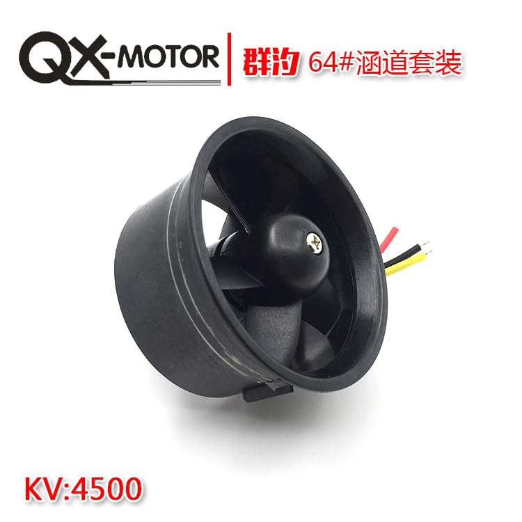 QX мотор QF2611 4500KV бесщеточный 64 мм вентилятор 5 лезвий EDF блок с для