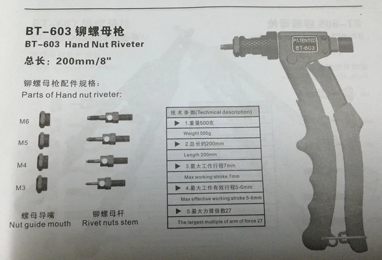 8'' Rivet Nut Gun Manual Riveter M3 M4 M5 M6 Tool Single Hand Operation Mandrels|Пистолет для заклепок| |