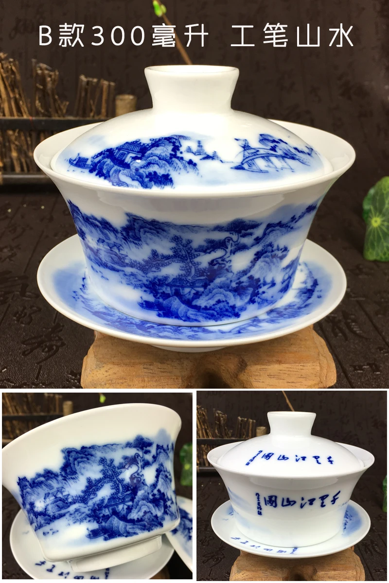 Китайский чайный набор, элегантный Gaiwan 230/300 мл, Традиционная Керамическая чайная супница с крышкой, чаша, блюдце, Zisha, кунг-фу, чайная чашка, Прямая поставка