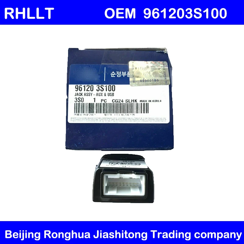 Оригинальный OEM 96120 3S100 AUX iPod USB считыватель разъем в сборе для HYUNDAI Sonata YF 2011 2014 i45