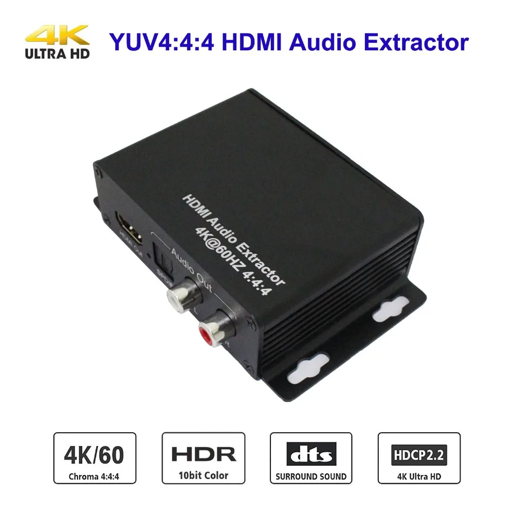 PUZHIJIE 4K2K 60 Гц HDMI2.0 аудио экстрактор Поддержка HDMI 2 0 18 Гбит/с HDCP2.2 HDR LR аналоговый