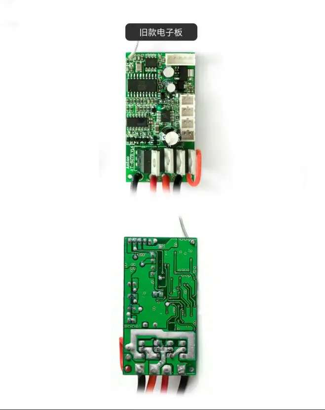 Subotech BG1513 BG1518 BG1506 BG1507 BG1508 BG1509 RC автомобиль запасные части старая версия приемник