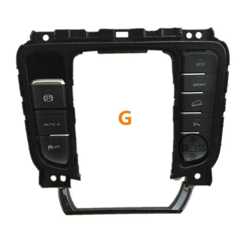 G Для Geely Atlas, Boyue, NL3, SUV, Emgrand X7, кнопки переключения передач автомобиля, Электронная Кнопка парковки, Электронная Кнопка тормоза - Название цвета: G