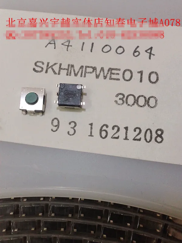 Оригинальный Новый сенсорный переключатель 100% серии SKHM 6X6X3.1H SMD клавишный 6.2x6.3x3.1 |