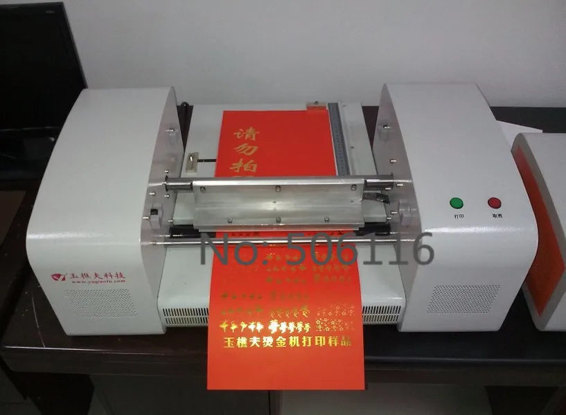 Фотографический планшетный принтер с зеркальной поверхностью|machine machine|machine