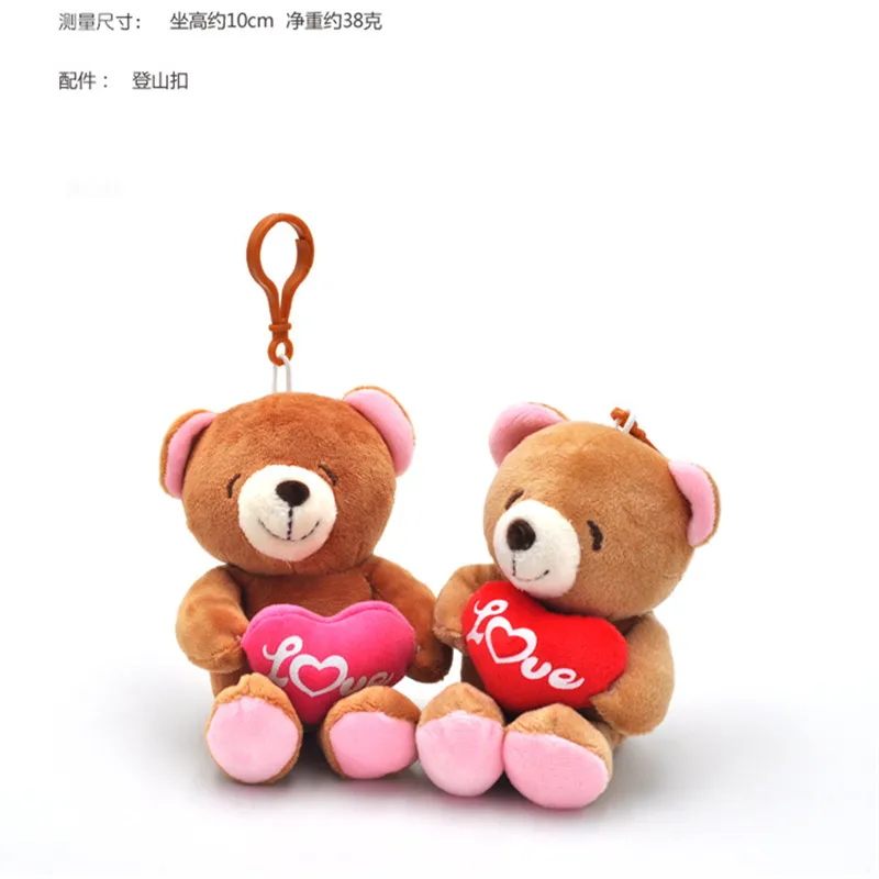 Новый милый брелок для ключей Модный кулон мишка тедди милые Мультяшные
