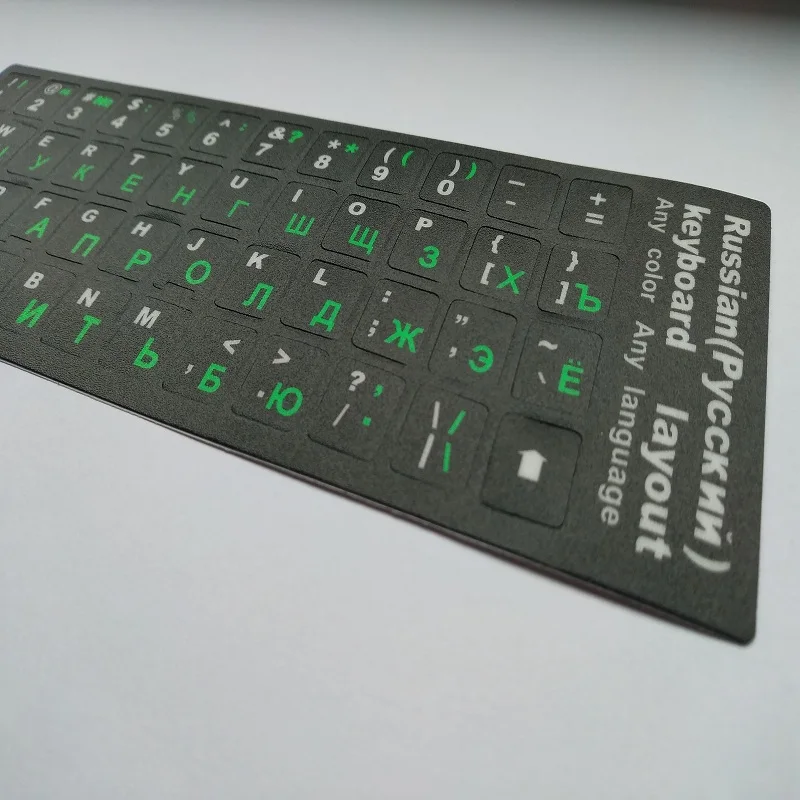 Наклейка на клавиатуру с русскими и зелеными буквами 10 дюймов или выше 50 шт.|keyboard