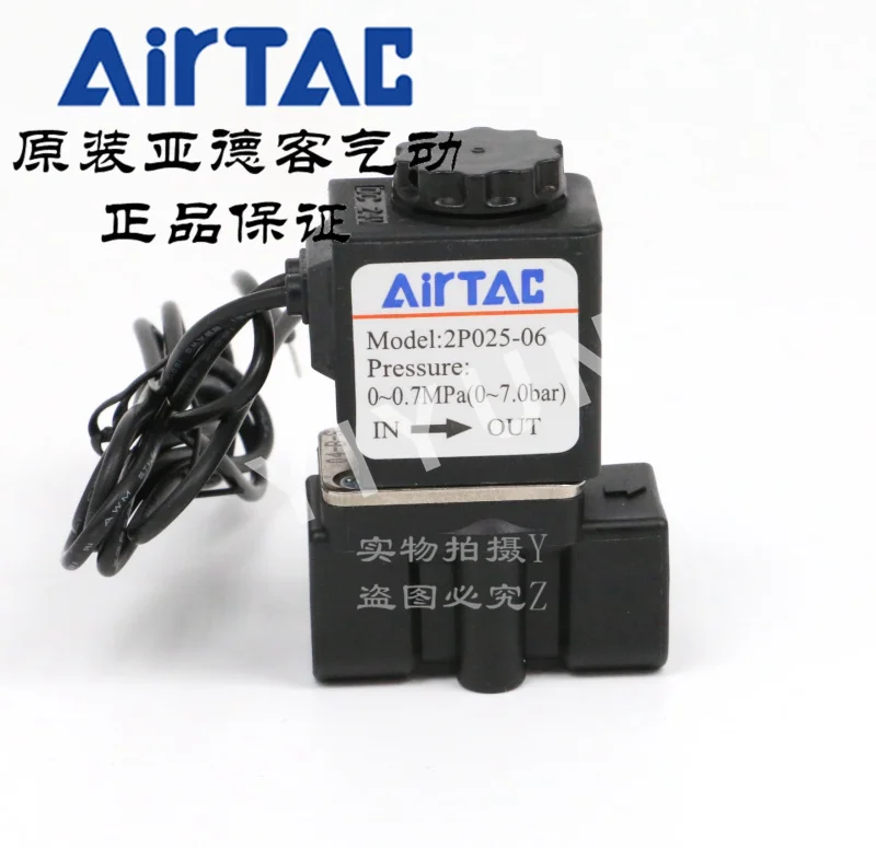2P025 06 08 пневматические компоненты AirTAC оригинальные 2 позиции порт клапан