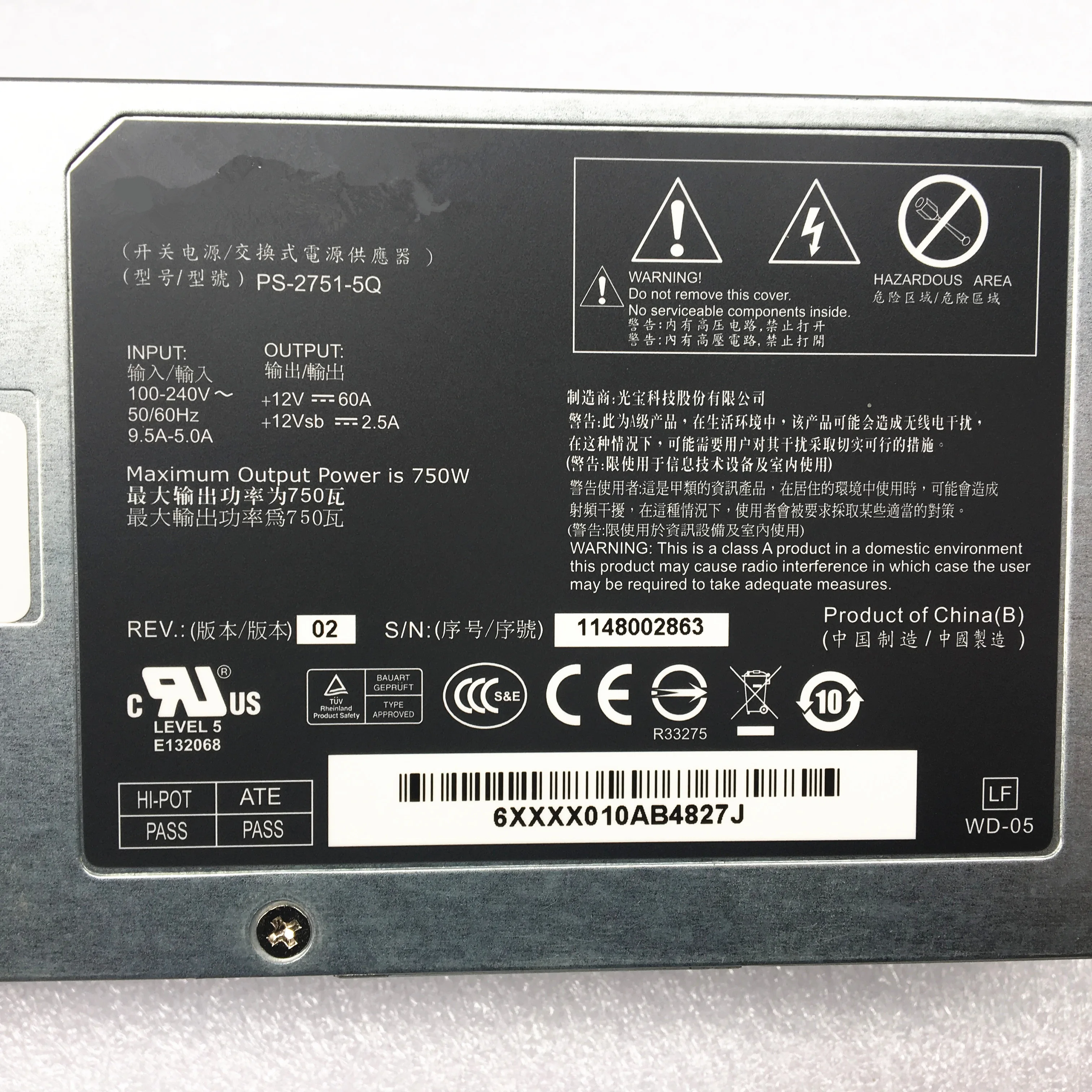C2100 серверный блок питания PS-2751-5Q 12V 60A 750W Переключения источника 100% строгий тест |