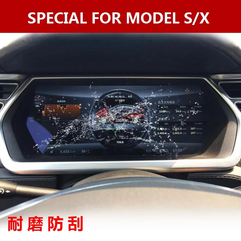 Специальный заказ подходит для Tesla model S X защитная пленка экрана приборной панели
