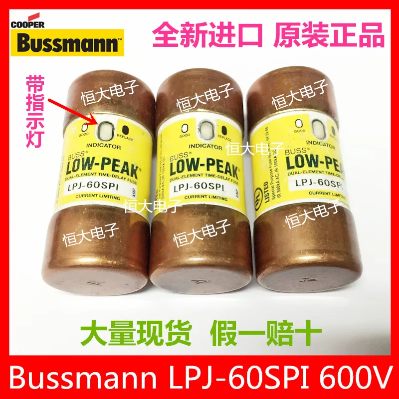 

BUSSMANN LPJ-60SPI 60A 600V импортный предохранитель с задержкой с индикатором