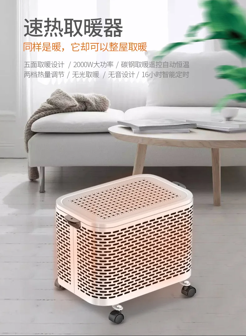 Xiaomi технология движущийся обогреватель Электрический обогреватель комнатный стол маленький домашний обогреватель электрический радиатор бытовой энергосберегающий обогреватель Мини нагреватель