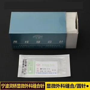10 шт.лот инструменты для макияжааксессуары шовная игла Микрохирургия нейлоновая монофиламентная проволока круглая головка игла Одиночная игла