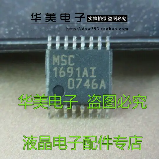 Сны-ic 5 ШТ./ЛОТ MSC1691AI |