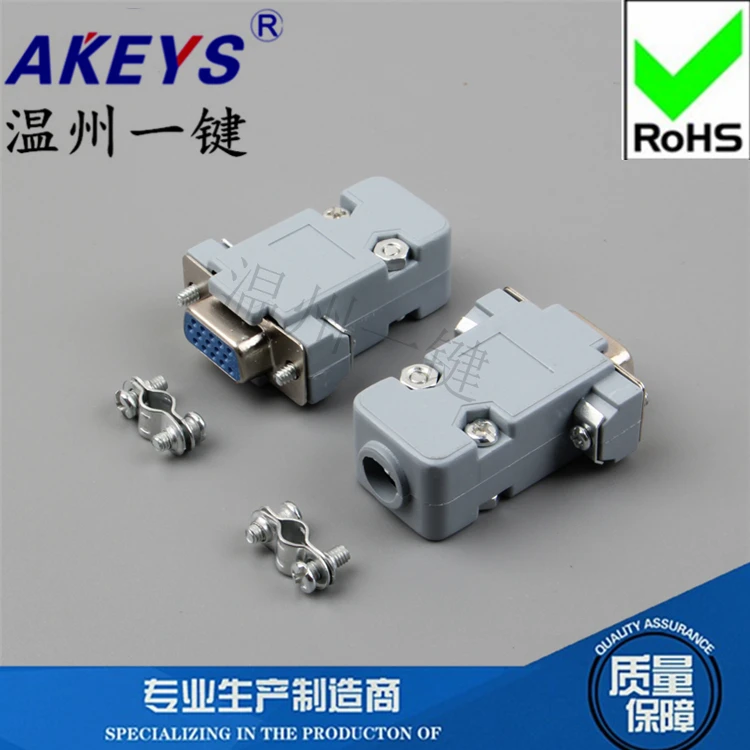 3 шт. 3/3 ряд DB15 белая/синяя резиновая Мужская головка + серая пластиковая оболочка