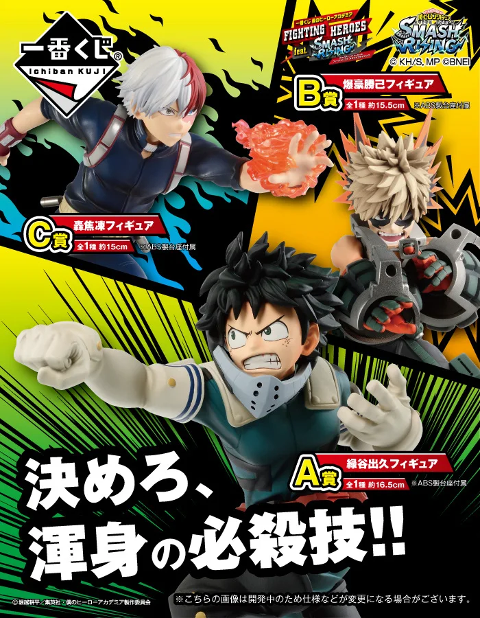 

17CM My Hero Academia Midoriya Izuku Bakugou Katsuki Bok Todoroki Shoto Anime Action Figure PVC toys Collection figures