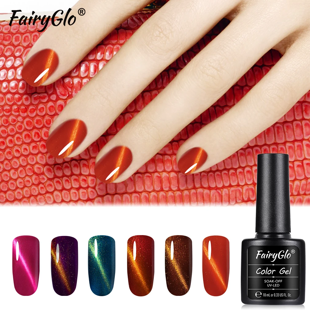 FairyGlo 10 мл магнит Гель-лак для ногтей с эффектом кошачий глаз длинный последний УФ