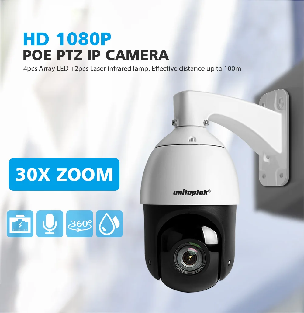HD 1080P PTZ купольная IP камера наружная POE аудио H.265 ONVIF 30X зум Мини Высокоскоростная CCTV PTZ камера системы безопасности 2MP IR 330ft P2P