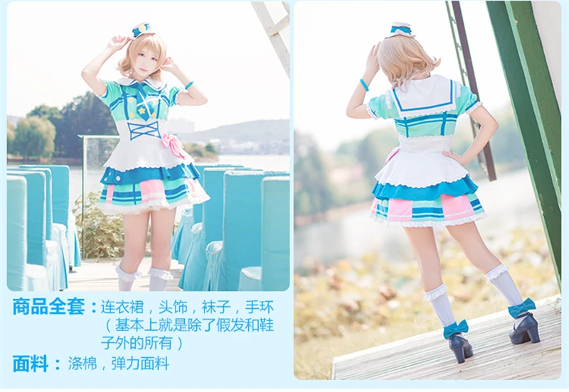 Обувь в стиле аниме «Живая любовь! Sunshine Aqours 1 первый всех членов пение песня косплей костюм вечерние Хэллоуин и Рождественская форма женское платье