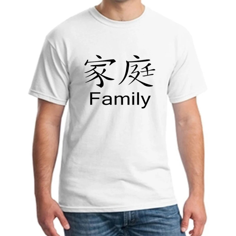Футболка в китайском стиле с надписью Hello/Family Мужская футболка принтом китайских