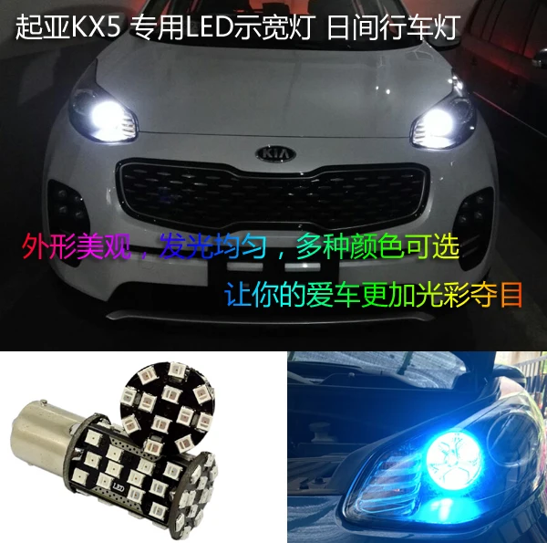 2 х мощный светодиодный фонарь для парковки и стоячих фонарей/парковочных