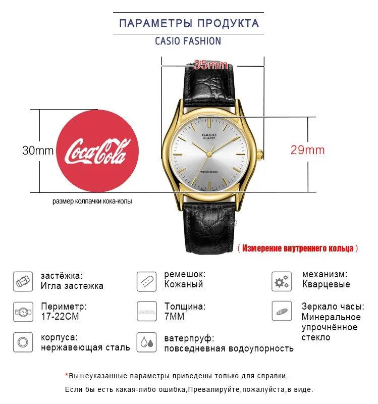 Casio часы наручные часы мужские лучший бренд класса люкс кварцевые часы водонепроницаемые часы мужские часы спортивные военные часы relogio masculino reloj hombre erkek kol saati montre homme zegarek meski MTP-1094