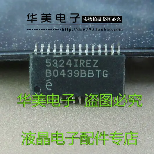 

El5324мирес 5324