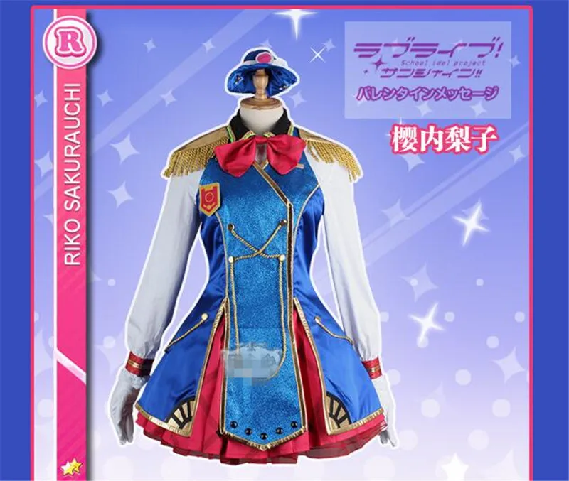 Японское аниме Lovelive Sunshine Aqours Happy вечерние со шлейфом косплей-костюм сакурочи Рико