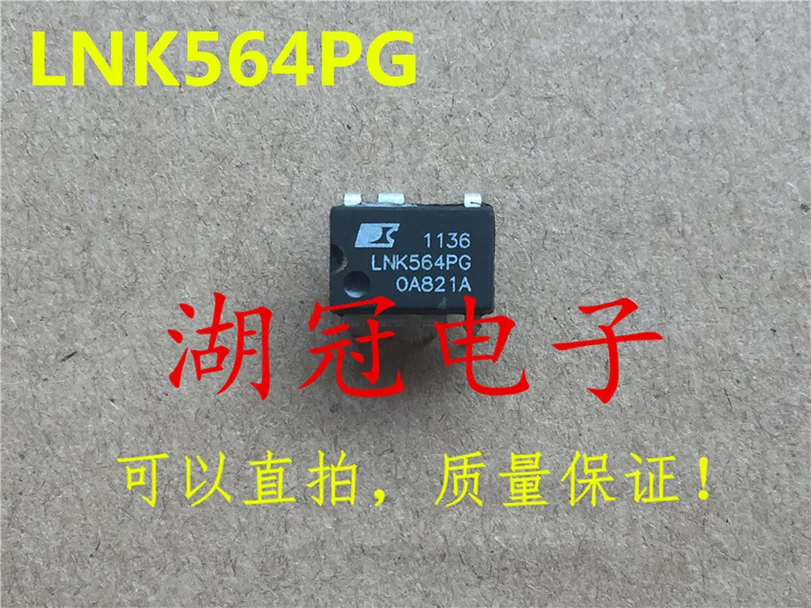 

LNK564 LNK564PG