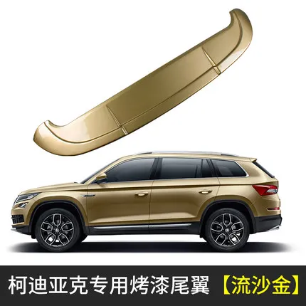 Золотой MONTFORD пригодный для Skoda Kodiaq ABS Пластик внешний задний спойлер багажнике хвост крыло спойлера автомобиля аксессуары - Цвет: Золотой