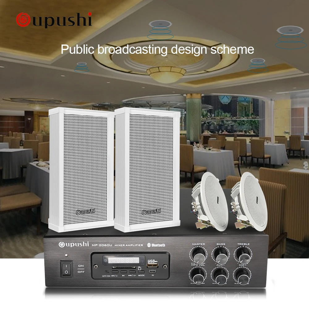 Система общественных адресов фоновая музыкальная система сценическая