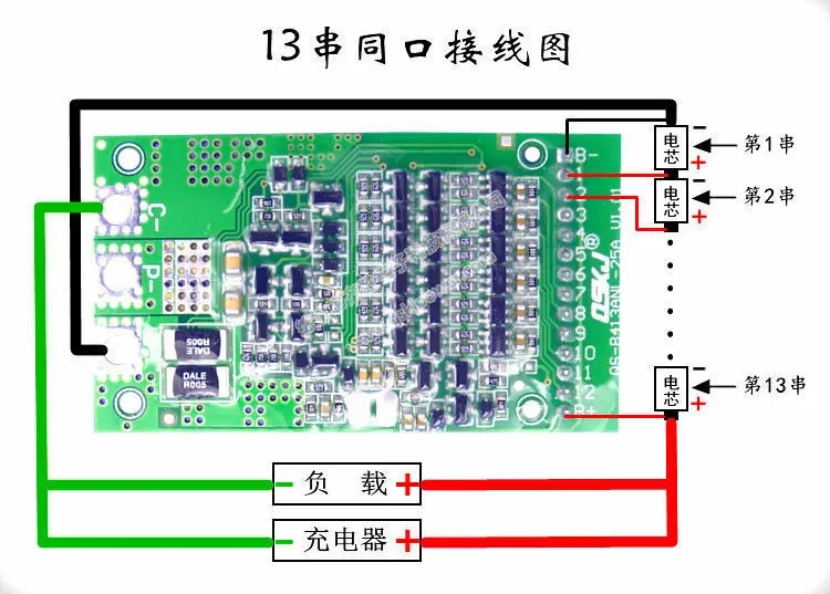 6S-13S 25A BMS LiFePO4 литий-ионная Защитная панель для литиевых батарей 24V 36V 48V 7S 8S 10S 12S