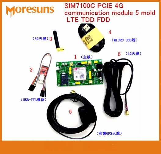 Модуль связи SIM7100C PCIE 4G модуль 5 молд LTE TDD FDD UNV макетная плата быстрая бесплатная