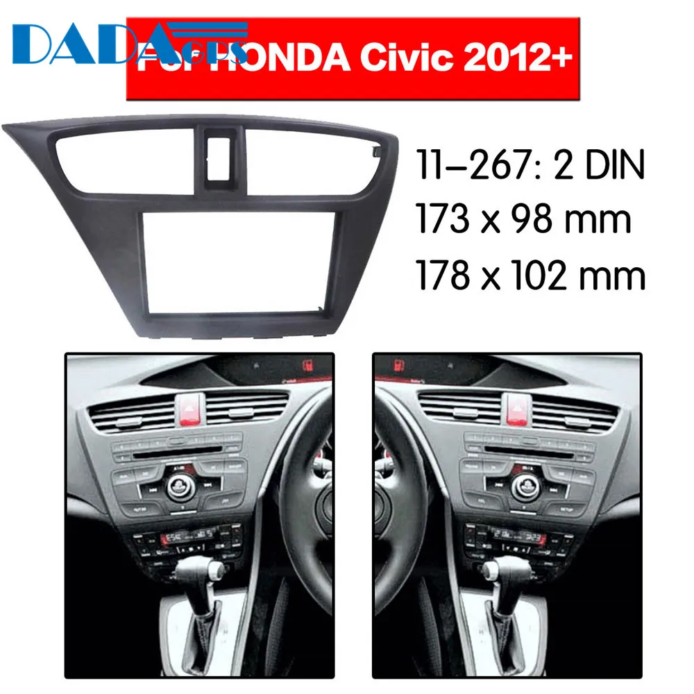 

11-267 автомобильный DVD/CD для Honda Civic 2012-2017, радиоприемник, панель, рамка, адаптер, комплект 2 Din