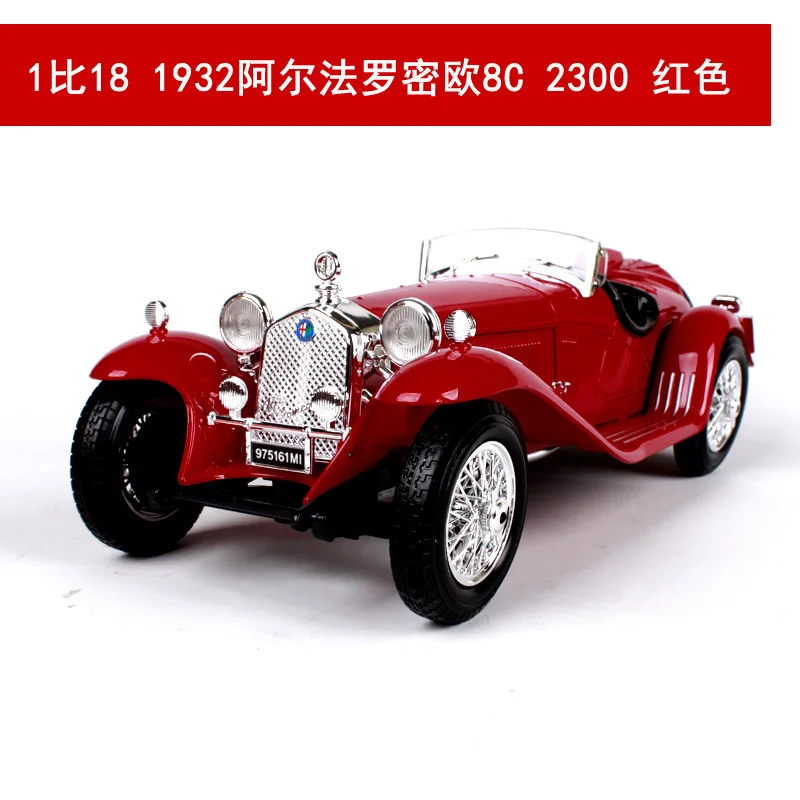 Модель спортивного автомобиля под давлением 1:18 1932 Alfa Romeo 8C Spider Touring имитация