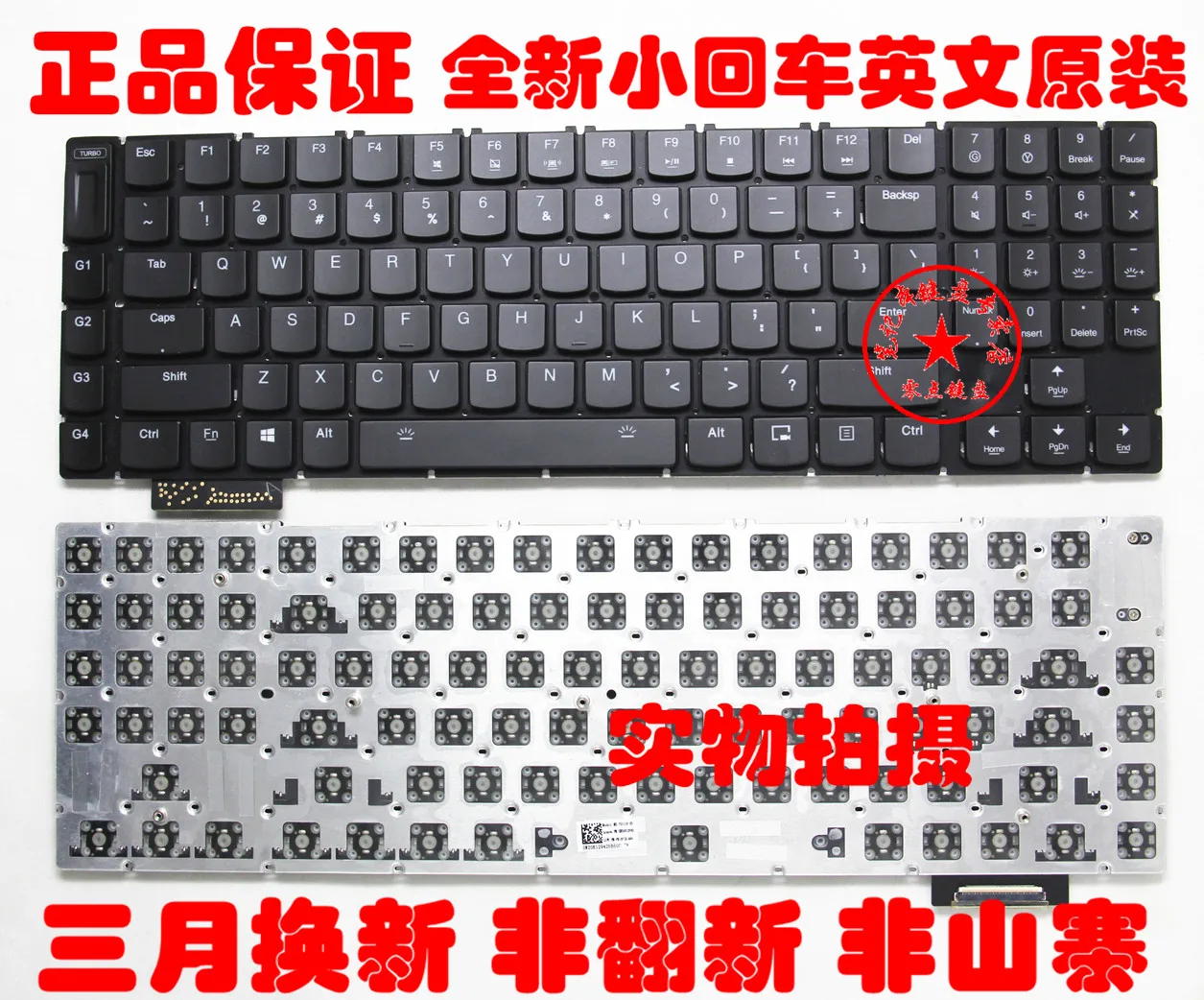 Новая встроенная клавиатура для ноутбука LENOVO Y900 Y910 с подсветкой|keyboard for laptop|keyboard