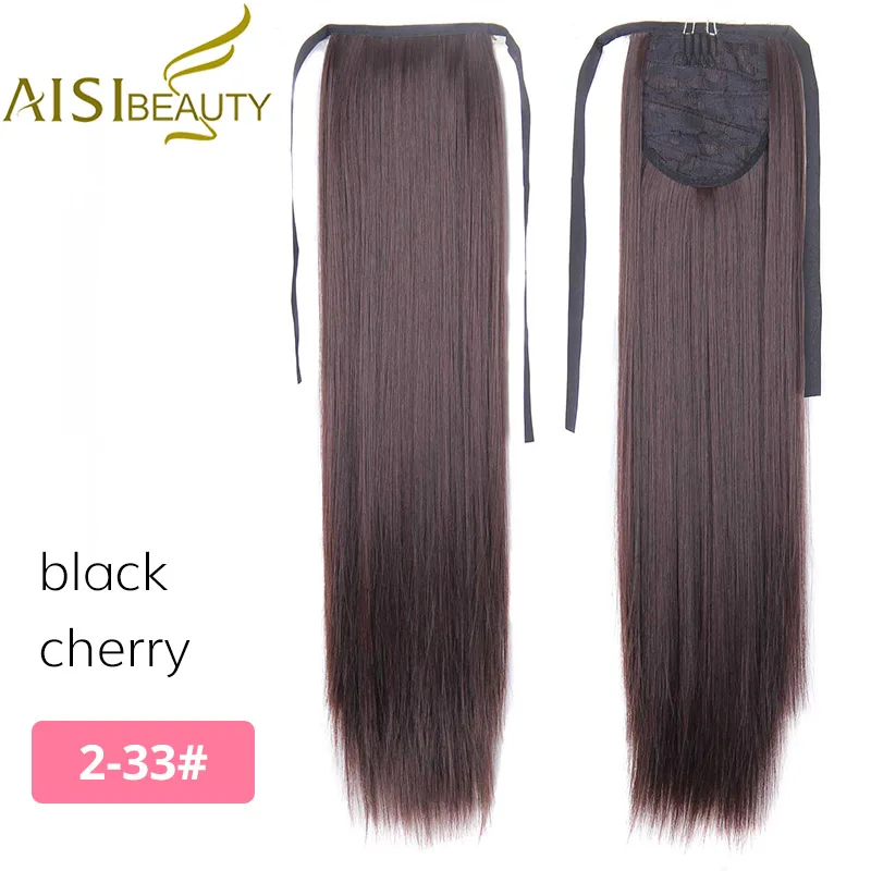 AISI BEAUTY 22 дюйма шелковистый прямой синтетический зажим на шнурке накладные волосы "конский хвост" для женщин наращивание волос термостойкие - Цвет: 2-33
