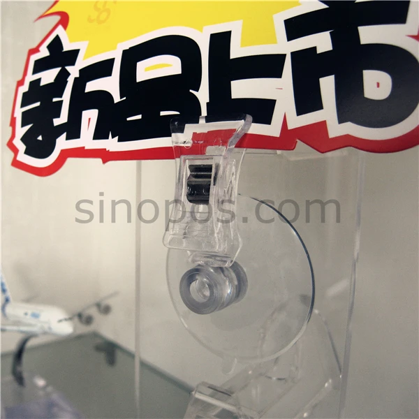 Пластиковые прозрачные поп зажимы 48 мм с присоской стеллажи для ценников