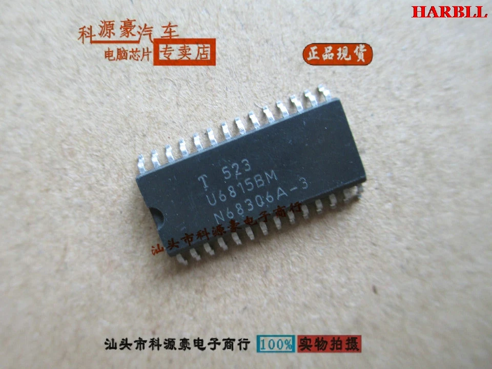 10 шт. U6815BM SOP28 Новинка |