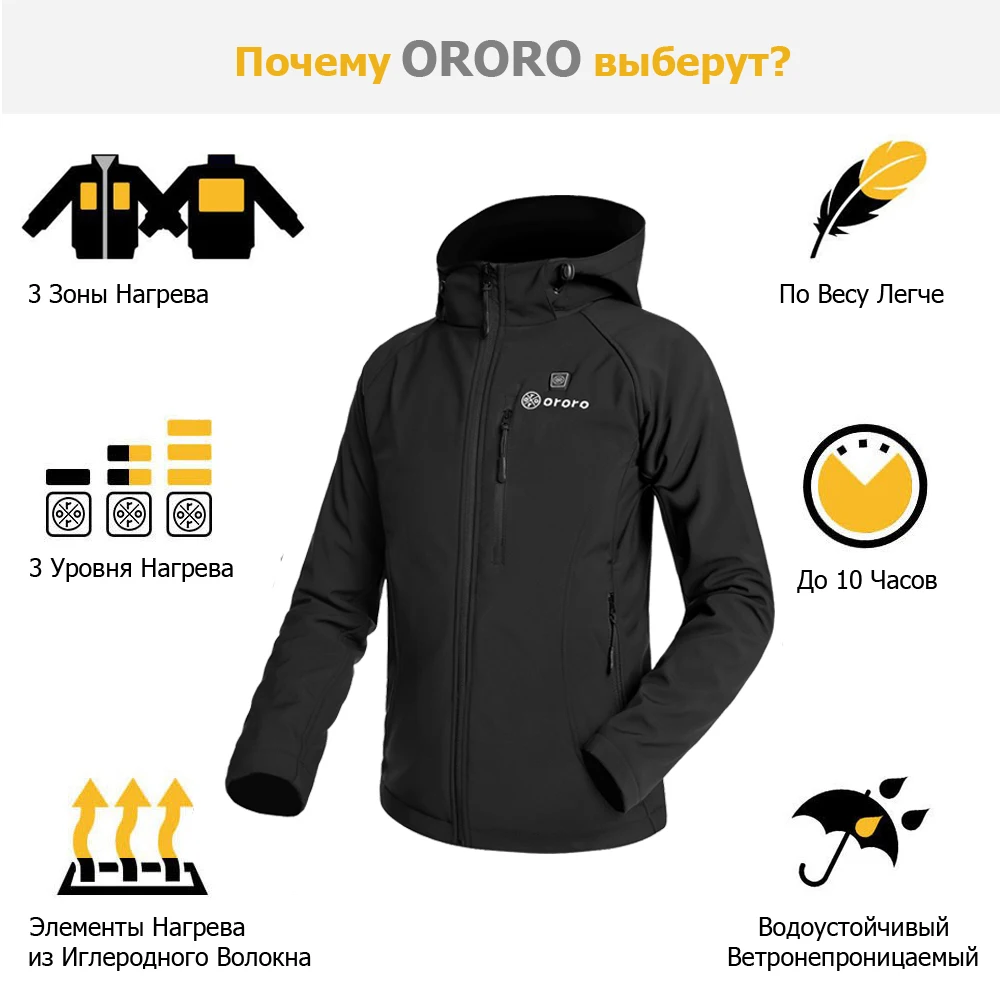 ORORO Ветровка женская Отапливаемый на молнии с 3 зоны режима подогревом