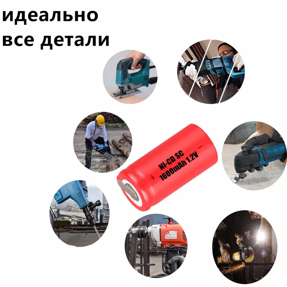 30 шт. SC 1600 мАч 1 2 в никель кадмиевая батарея Аккумуляторы для электрических