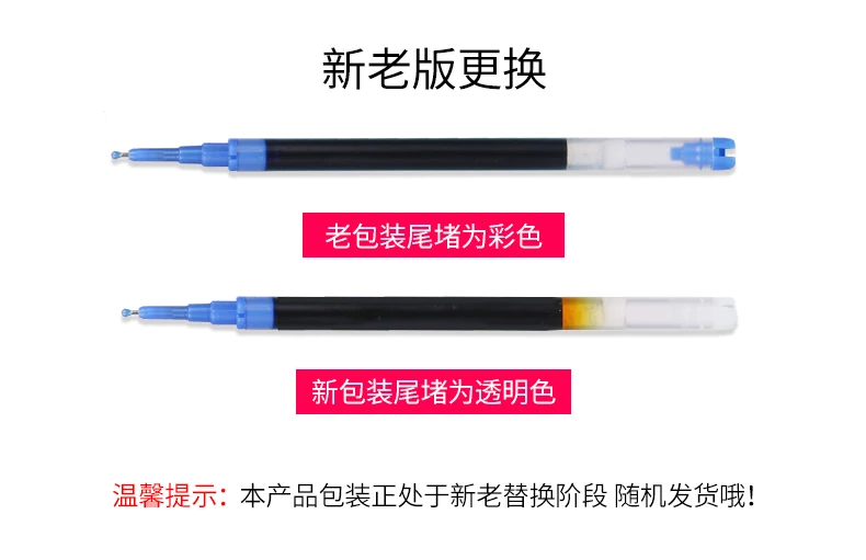 Япония pilot bxs-v5rt пресс ручка заправка картриджи для BXRT-V5/BX-GR5 Hi-tecpoint 0,5 мм