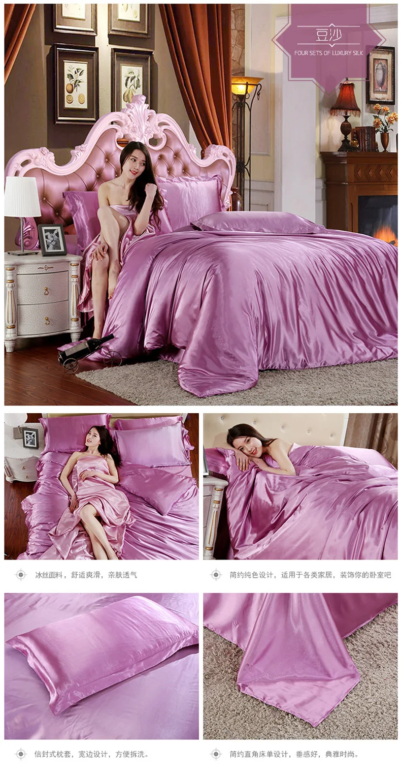 HOT! pure satin silk bedding set，Home Textile King size bed set， bed clothes， duvet cover ，flat sheet ，pillowcases ，Wholesa