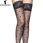 Колготки женские ультратонкие кружевные в сеточку, выше колена, чулки сексуальное женское бельё, 362