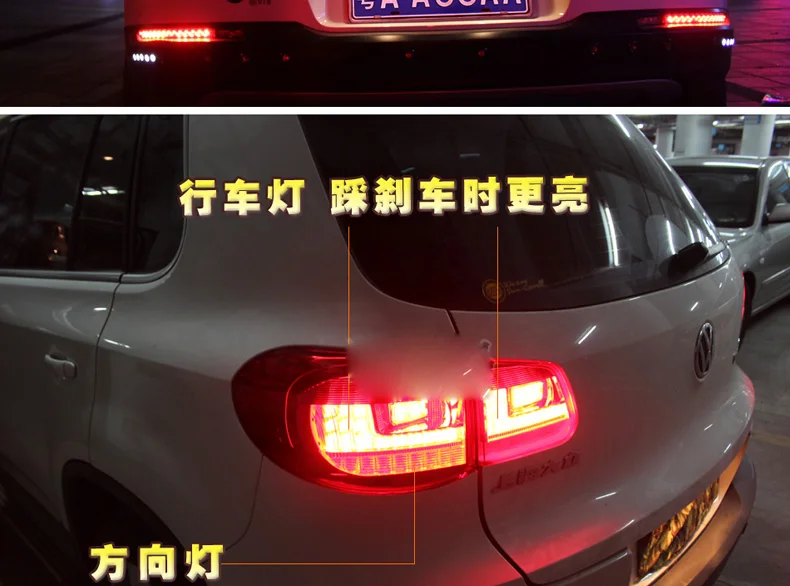 4 шт. автомобильный Стайлинг Tiguan задние фонари для 2013 tiguan задние фонари светодиодный задний фонарь drl+ тормоз+ Реверс+ сигнал поворота