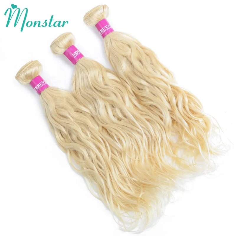 Monstar 10 30 дюймов перуанские Remy 613 медовые светлые цветные водяные волнистые пучок