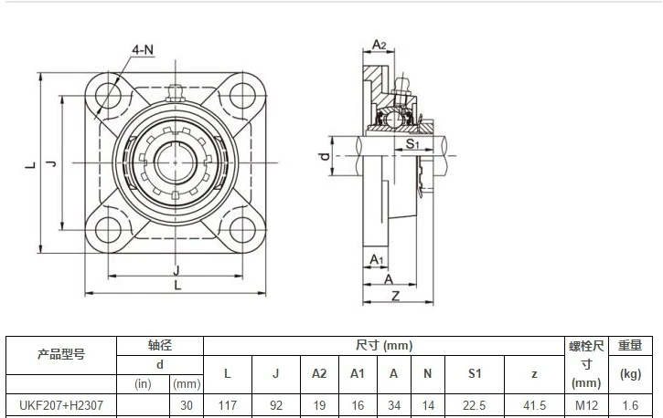 1 шт. UKF207 H2307 UK207 F207 MOCHU установлен подшипник единицы чугуна 4 болта фланец подшипник единицы