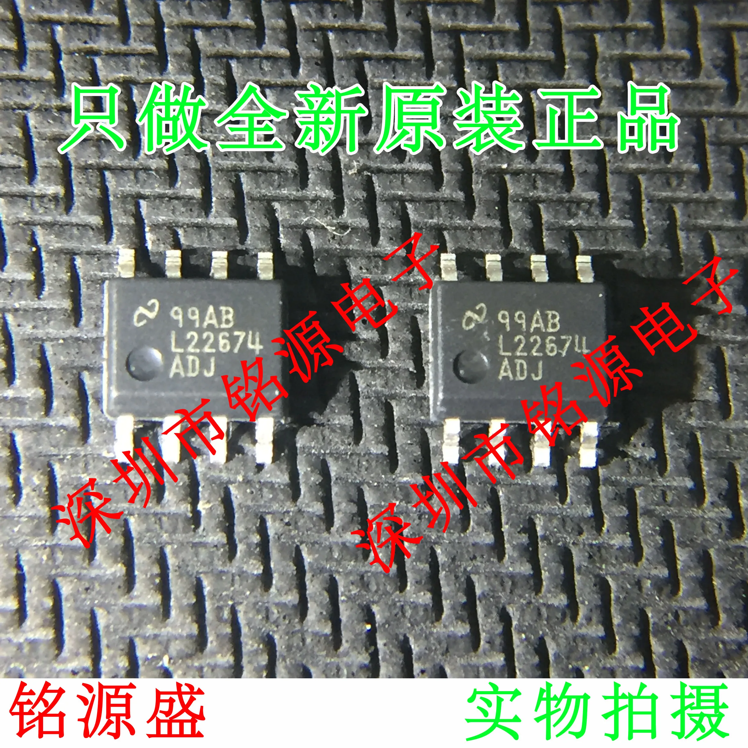 

Free Shipping LM22674MRX-ADJ LM22674MR-ADJ LM22674 SOP8