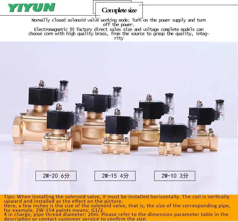 YIYUN 2W 10 20 15 3/8 &quot1/2&quot 3/4 &quotЭлектрический электромагнитный клапан DN10 DN20 DN15 N/C220V DC24V
